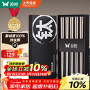 双枪100%纯钛筷子 家用高档金属筷钛质中空防烫防滑轻量便携餐具套装