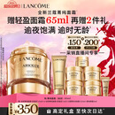 兰蔻菁纯面霜60ml滋润版采销直播间专享玻色因抗皱紧致护肤品新年礼物