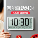 得光自动对时磁吸冰箱电子钟充电数字时钟表摆台式时间桌面客厅挂墙温湿度计日期万年历农历长续航闹钟 【充电-白色】多功能款