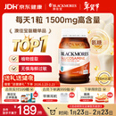 澳佳宝 氨糖维骨力 高浓度1500mg 180粒 成人中老年  年货送礼