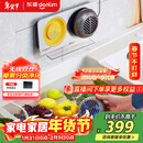 东菱（Donlim）果蔬清洗机 家用果蔬食材净化器 除菌去农残 无线双仓 荤素分类净化升级款新年礼物DL-1271