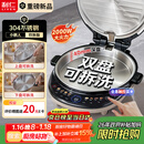 利仁（Liven）重磅新品电饼铛小钢人不锈钢0涂层上下盘可拆洗可调火40mm超深2000W双面加热家用电饼档LR-XGR3997