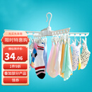 宝优妮晾晒衣架衣撑夹子干湿两用挂衣架防风旋转袜子夹毛巾夹阳台晾衣架 象牙色