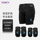 VOKY双拉链护臀花样滑冰护臀垫儿童花滑护具轮滑雪成人减震强防摔屁垫 蓝色（护臀+护膝+护肘） S(建议50-90斤）