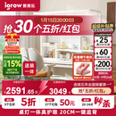 爱果乐（IGROW）小明同学儿童学习桌书桌实木升降护眼大路灯阳光桌椅套装一体1.2m