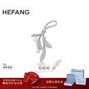 HEFANG何方珠宝月桂叶珍珠胸针优雅别针女轻奢高级感生日新年礼物送女友 银色