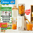 美的（Midea）NFC纯原汁机橙汁机冰淇淋机多功能家用电动榨汁机辅食料理机全自动果蔬机渣汁分离MJ-ZZ12W1-029