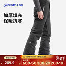 迪卡侬男士滑雪裤SKI500冬季户外保暖防水5333786