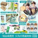 盛夏（全二册）刷边典藏小夜灯赠品版 畅销书作家木苏里热血青春力作 原名《某某》双学霸设定，江添vs盛望，强强联合 随书印特签，赠品丰富 现象级校园文白月光 新增了万字温暖番外