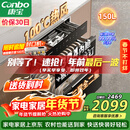 康宝（Canbo）150L巨量消毒柜嵌入式三层304不锈钢家用大容量奶瓶甲流二星热风消毒碗柜 政府补贴 XDZ150-ER770