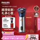 飞利浦（PHILIPS）电动剃须刀旋风3系PRO刮胡刀 风驰切剃6D浮动刀头 情人节生日礼物送男生男友老公父亲