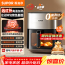 苏泊尔（SUPOR）空气炸锅远红外穿透加热家用6.3L大容量不用翻面薯条机双热源蒸汽嫩炸多功能电炸锅 KD60Y883