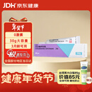 【原研进口】[舒坦明] 克立硼罗软膏2%*30g/盒