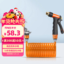奥瑞驰家用软管高压洗车水枪伸缩弹簧水管喷头套装 H3+接头+15米弹簧管