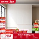 全友家居 大衣柜卧室现代简约家具衣服收纳储物柜子挂衣橱靠墙家用