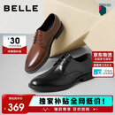 百丽男鞋商务正装皮鞋休闲增高软底真皮鞋10503AM0 黑色-经典版 42