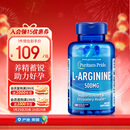 普丽普莱精氨酸男士胶囊备孕提高精力活力补精生精固精500mg*100粒 