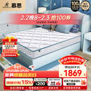 慕思（de RUCCI）乳胶床垫整网弹簧护脊儿童床垫软双面可用 有氧睡1.5*2米软硬适中