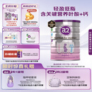 a2奶粉 低脂孕妈孕妇奶粉 含天然A2蛋白 叶酸DHA 900g