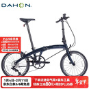 大行（DAHON）P10折叠自行车20英寸10速铝合金成人通勤V刹 PAA003 珠光深蓝