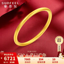 赛菲尔古法黄金手镯足金999.9素圈节日送礼 58#（520） 约5.2克