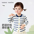 巴拉巴拉童装儿童毛衣男童女童2026新款春秋装宝宝开衫柔软亲肤毛衫针织衫 蓝白条纹00318 100