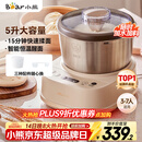 小熊（Bear）和面机家用 揉面机 厨师机 全自动多功能智能和面搅面机 面包面粉发酵醒面HMJ-A50N1 5L