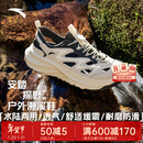 安踏（ANTA）【探野】运动凉鞋男夏季休闲潮流洞洞鞋户外登山徒步溯溪鞋拖鞋 【探野】白垩色/深酱灰-10 40