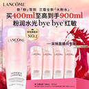 兰蔻大粉水400ml 采销直播间专享爽肤水保湿滋润礼盒生日新年礼物