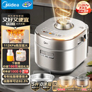 美的（Midea）低脂浓香超高压112KPa电压力锅有钛5L自动排猛火IH智能预约0涂层母婴316L煲汤电饭煲MY-S8送礼年货