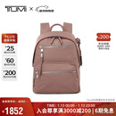 途明（TUMI）VOYAGEUR女士新款轻质尼龙双肩背包 电脑包  闺蜜新年礼物
