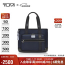 途明（TUMI）男士托特包通勤多功能手提包 靛蓝色 新年礼物
