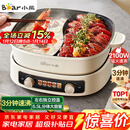 小熊（Bear）电火锅 鸳鸯锅家用火锅专用锅分体多功能锅 电煮锅涮肉锅火锅锅3分钟速沸分区控温 D60J1 6.5L