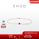 周大福ENZO 18K金红宝石手链 EZV8335 15cm