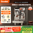 格米莱（Gemilai）【新年礼物】白鲸UltraG3135H咖啡机 家用商用意式半自动咖啡机小家电美式浓缩  E61