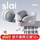 思莱宜u型枕飞机护颈枕头充气记忆棉飞机火车高铁旅行便携可收纳U型脖枕