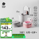 babycare儿童马桶宝宝马桶坐便器小马桶小恐龙多功能坐便器 维尔粉