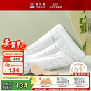 富安娜草本颈椎枕头芯 升级纯棉抗菌枕芯套装一对茶香决明子对枕70*45cm