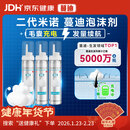 蔓迪【第二代米诺地尔】蔓迪生发泡沫剂60g*3（倍速生发 温和不起痘）防脱育发增发液5%浓度酊搽剂