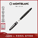 万宝龙MONTBLANC大班146镀铂金色钢笔F尖2850/132442新年礼物