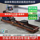 麦瑞克（MERACH）划船机家用自发电水阻磁控智能调节健身器材室内运动含可折叠 950 新升级十桨叶PRO-自发电-专利折叠