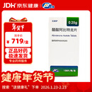 [艾森特] 醋酸阿比特龙片 0.25g*120片/盒