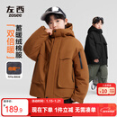 左西童装男童冲锋棉服2025新款外套儿童加绒加厚男孩上衣 橘色 150