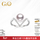 GiO珠宝 永恒系列Akoya海水珍珠戒指18K金钻石戒指新年礼物送老婆 白色18K金 珍珠8-8.5mm