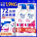 海飞丝去屑洗发水男士女士丝质柔滑700g*2+200g洗头膏洗发水柔顺套装