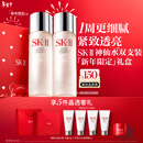 SK-II神仙水75ml+大红瓶面霜50g化妆品护肤品水乳套装sk2生日新年礼物