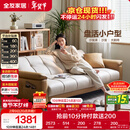 全友家居 现代简约布艺沙发床一体两用直排式折叠沙发客厅家用111116