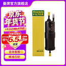 曼牌滤清器（MANNFILTER）WK6030燃油滤芯适用宝马  1-7系/X1/X2/X3/华晨1/2/3/5/X