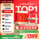 极米Z6X 第五代 高亮版 马年限定礼盒 投影仪家用 轻薄投影机高清 家庭影院 一体式云台  国家补贴 