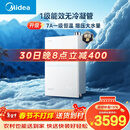 美的【一级能效无冷凝管M10S Max增压】16升无冷感7A一级恒温 大水量 静音 天然气燃气热水器 国补85折